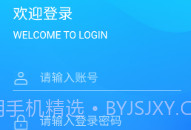 捷普SBXV0.0.8截图