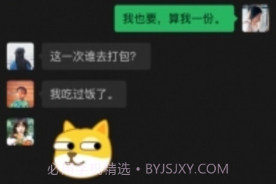 微信8.0.16v8.0.7截图