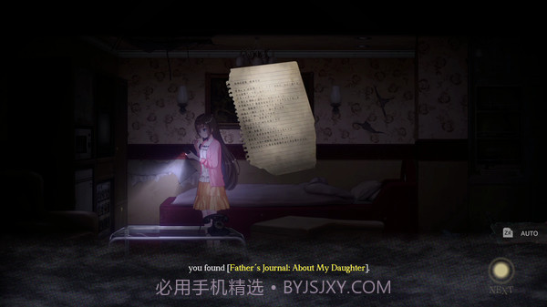 探灵直播v1.7截图