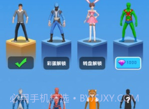 疯狂魔毯v1.0.13截图