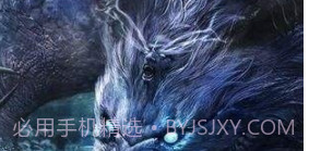 山海五行v1.58.14截图