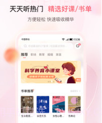 千知百汇v1.0.9截图
