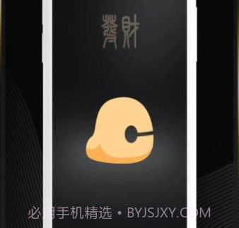 木鱼墨格v1.0.13截图