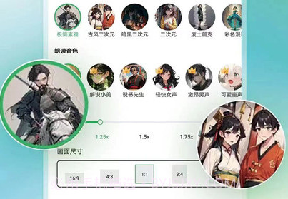 皮皮动画3Dv6.7.0.9截图