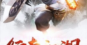疯狂武林v2.0.15截图
