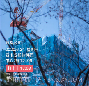 经纬定位相机v3.1.11截图