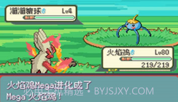 口袋妖怪空之花神v2021.11.29.13截图