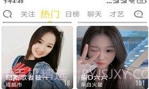 忘忧草影音V5.7.12截图