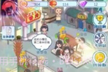我是大掌柜v0.0.13截图