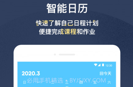 WORDOOR外语学习v1.3.14截图