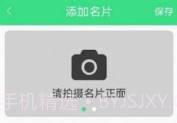 扫描软件王v1.0.11截图