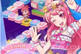 闪耀少女v0.21.15截图