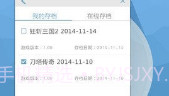 啄木鸟修改器免root权限V1.0.11截图