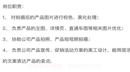 好看生活v1.15截图