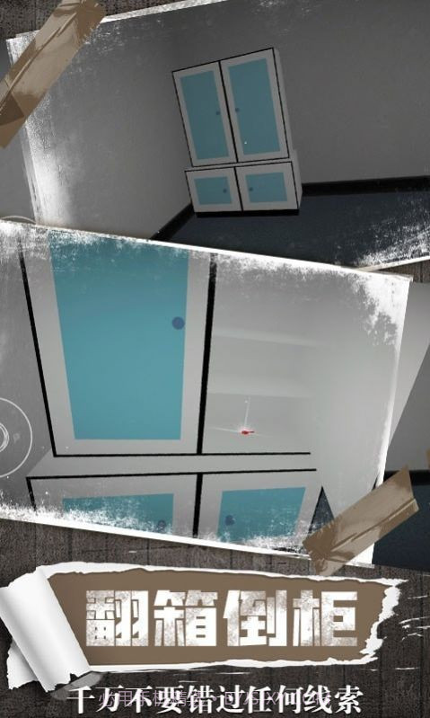 恐怖鬼屋1.8截图