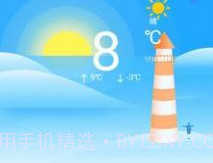 手机控制v10.0.10截图