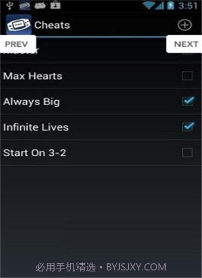 VGBAnext(GBA模拟器)2.7截图