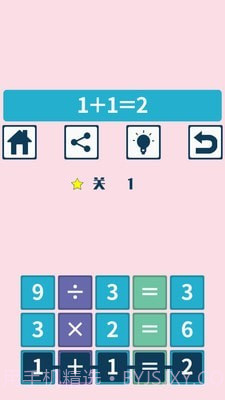 数学挑战大脑训练1.12截图