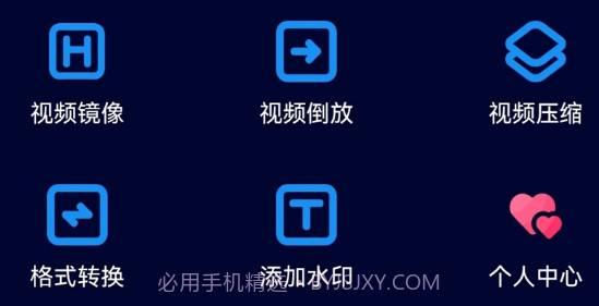 视频去水印解析v1.14截图