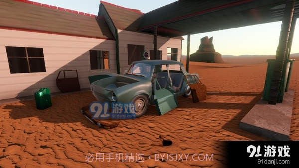 长途旅行正版1.0.21截图
