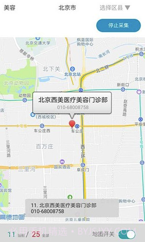 掌上猎户(掌上猎户营销办公)V1.1.9 V1.1.2截图