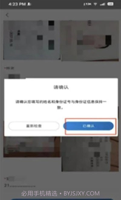 辽宁货车通1.3.2截图