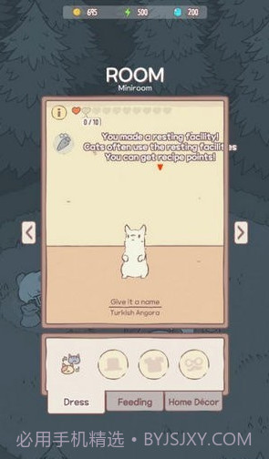 猫咪很可爱1.0.14截图