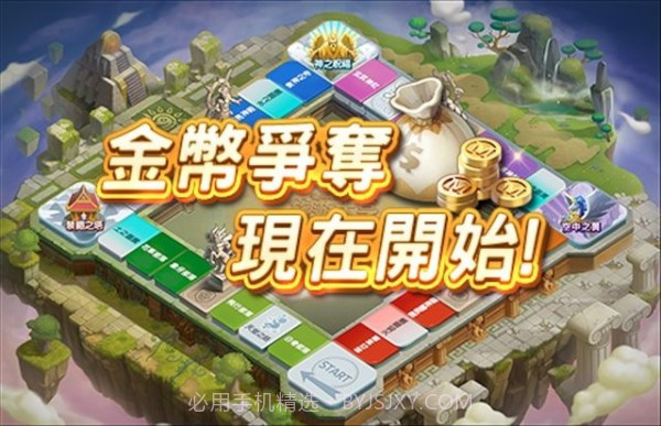 旅游大亨手游1.11截图