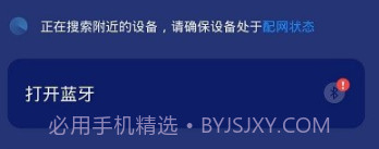 慢波空间v1.1.11截图