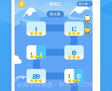 可可学霸安卓免费版V1.0.12截图