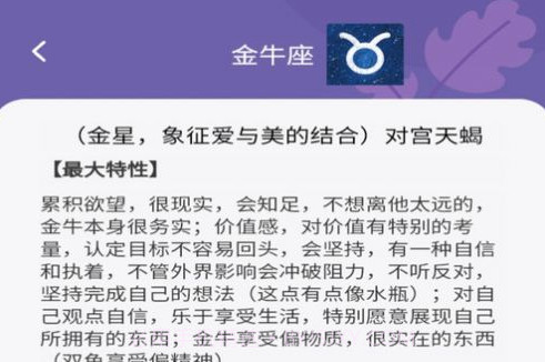 知识大咖v1.0.8截图