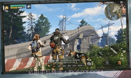 明日之后v1.0.161v1.0.8截图