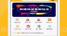 同城客V1.3.12截图