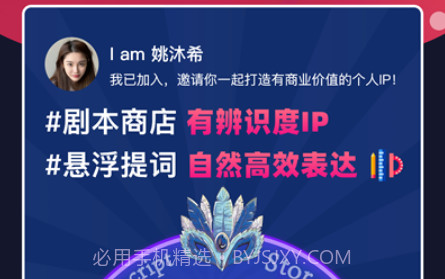 爱兔币提词v1.0.15截图