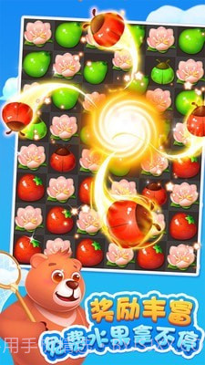 果汁四溅2无限钻石版v1.8.14截图