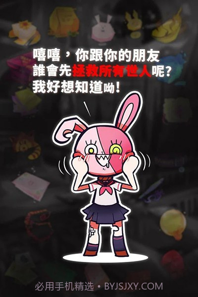 我满怀希望的有病信仰1.3.2.9截图