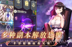 少女塔塔开v6.0.11截图