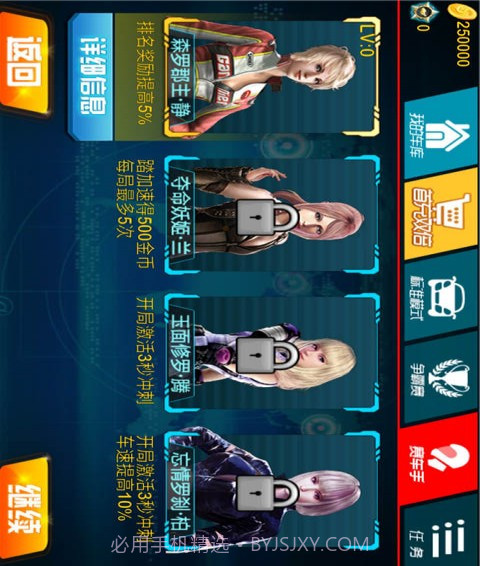 狂飙3D漂移竞速41.5截图