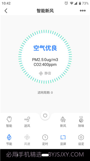 未来居1.8截图