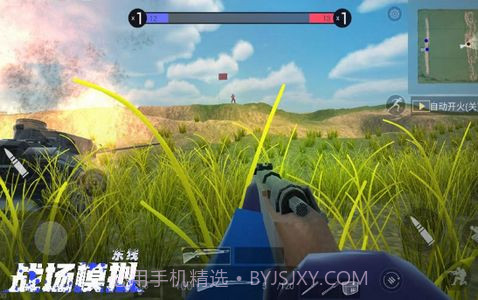 东线战场v1.81截图