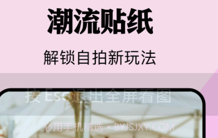 in相机v1.15截图