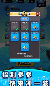 烈火机枪战神1.0截图