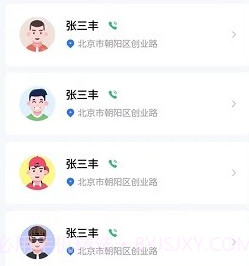 门窗宝v2.2.10截图