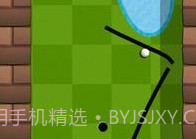 画线高尔夫v1.13截图