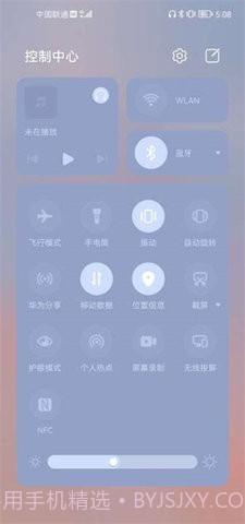 三星耳机（Galaxy Buds Pro）3.0.21110252截图
