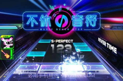 不休的音符v1.93截图