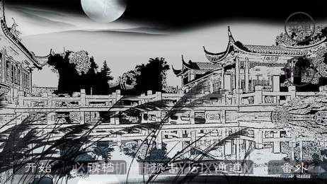 最江湖橙光完结2.0.10截图