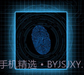 全能指纹解锁v1.0.7截图
