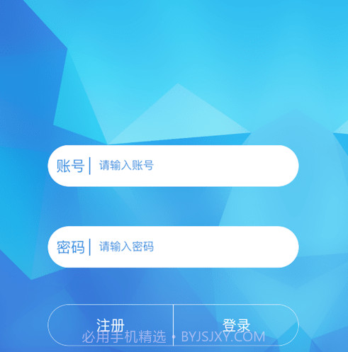 格美淇智慧家居v2.1.17截图