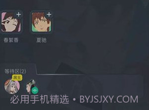 Vcoserv1.1.8截图